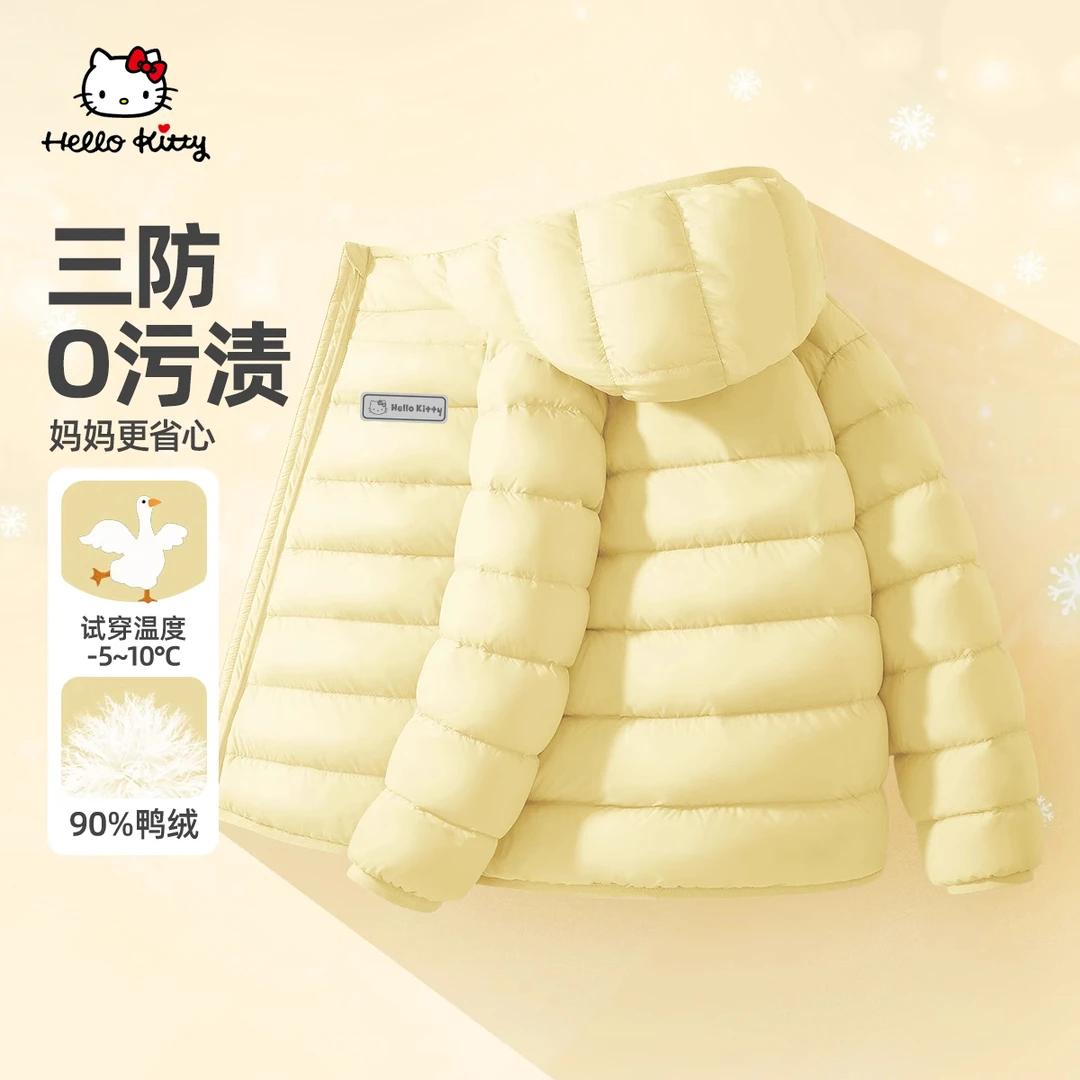 Hello Kitty儿童羽绒服2025秋冬新款轻薄90鸭绒三防外套女童冬装