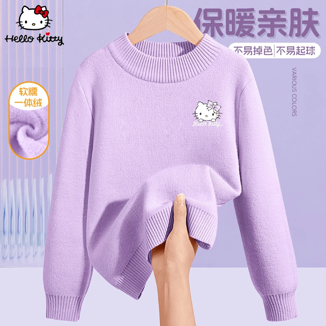 Hello Kitty儿童毛衣冬季加厚保暖童装一体绒针织衫紫色软糯上衣