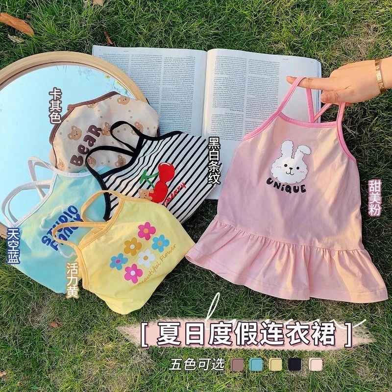 女宝宝吊带裙可爱洋气夏日幼女童夏季薄款背心连衣裙子韩版