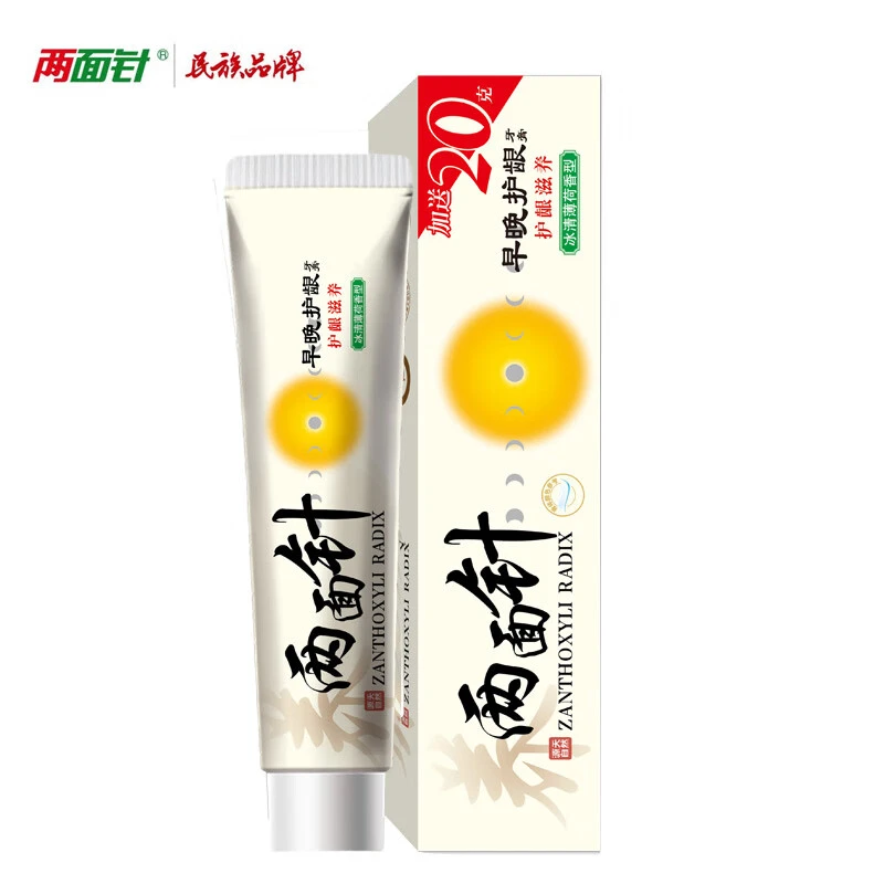 两面针早晚护龈牙膏180g/支 国货老牌护龈养护不含氟牙膏清新牙膏