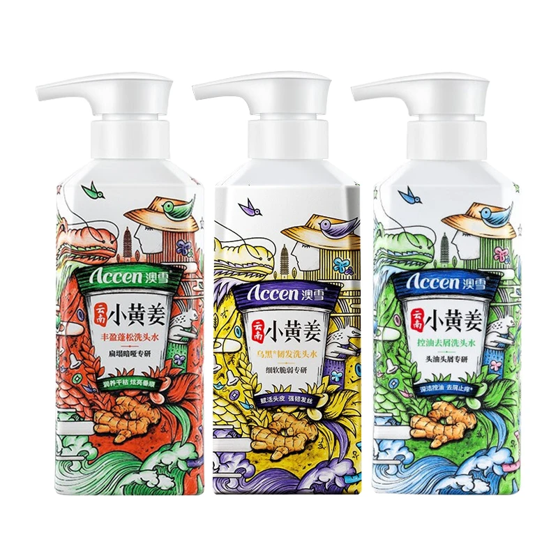 澳雪小黄姜洗发水750ml控油去屑 丰盈蓬松 乌黑韧发 强韧炫亮