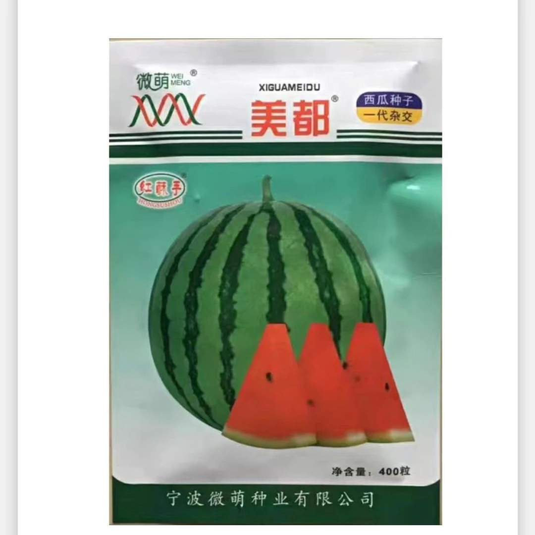 微盟美都西瓜种子