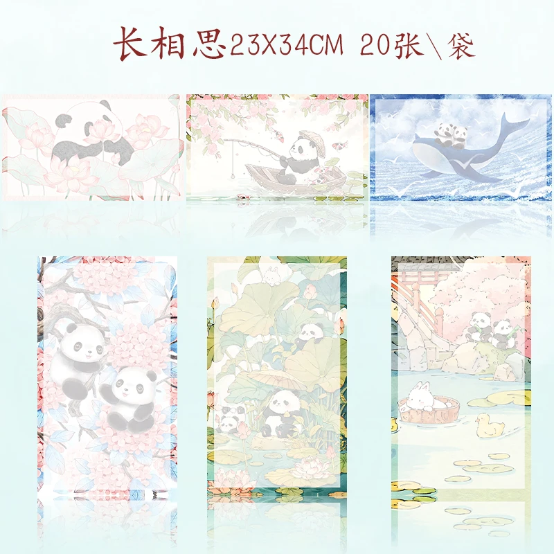 【长相思】蜡染加厚半生熟书法作品宣纸