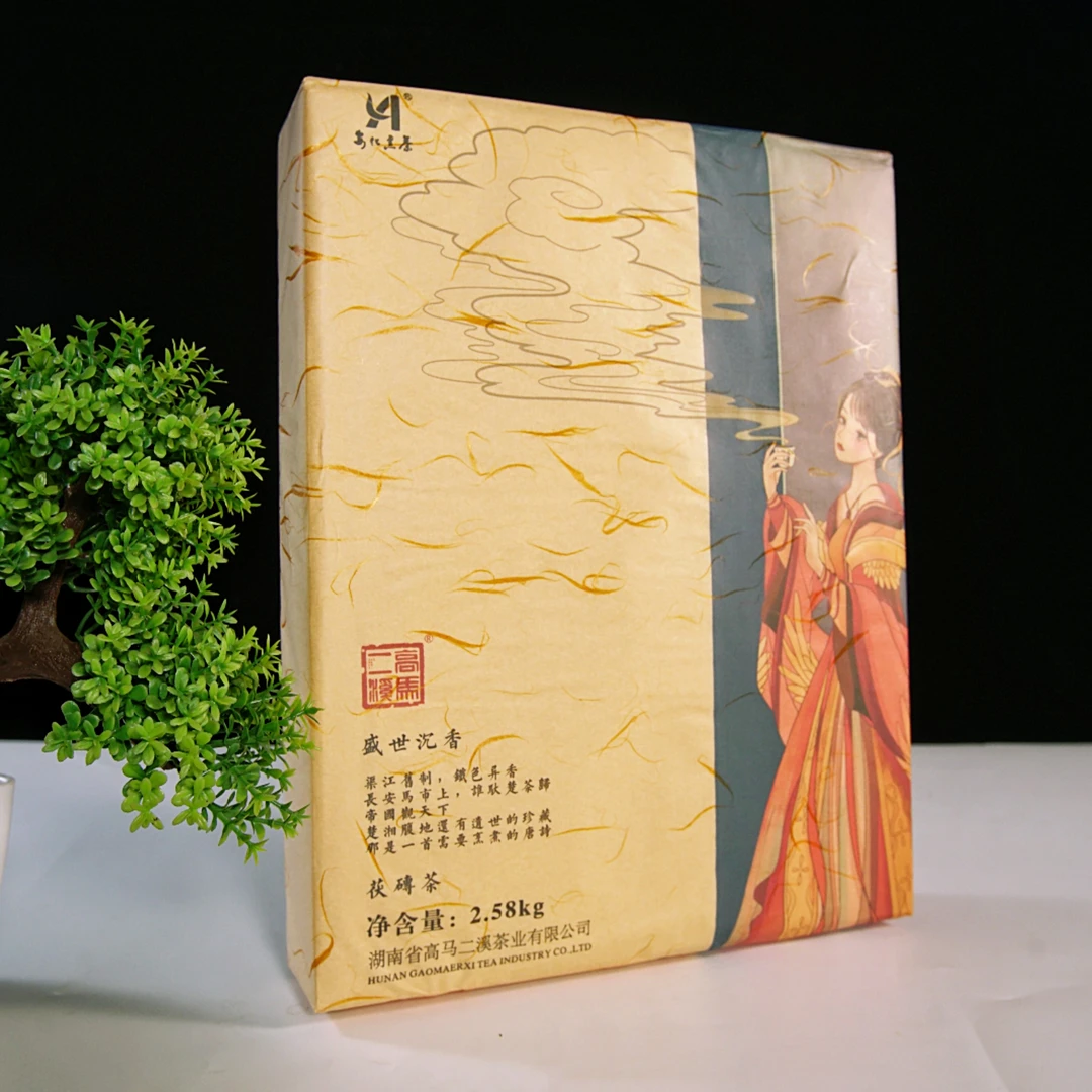 高马二溪 盛世沉香金花茯砖2.58kg 安化黑茶 老茶