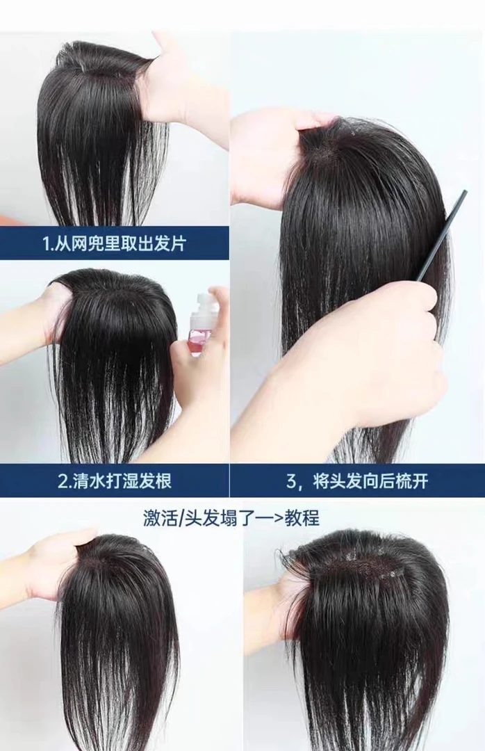 ss孤品高温丝头套，孤品假发，听讲解主播下单