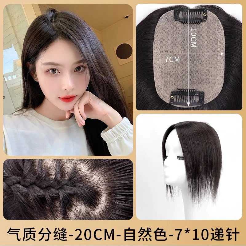 迷你小发片，全仿真头皮头顶片，遮白发全真发蓬松增发量