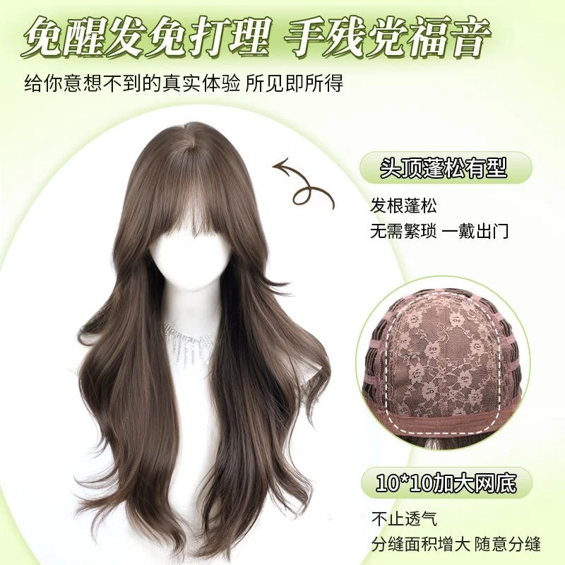 【镜川假发】假发升级5.0大头皮冷棕色卷发  潮色网红清货链接