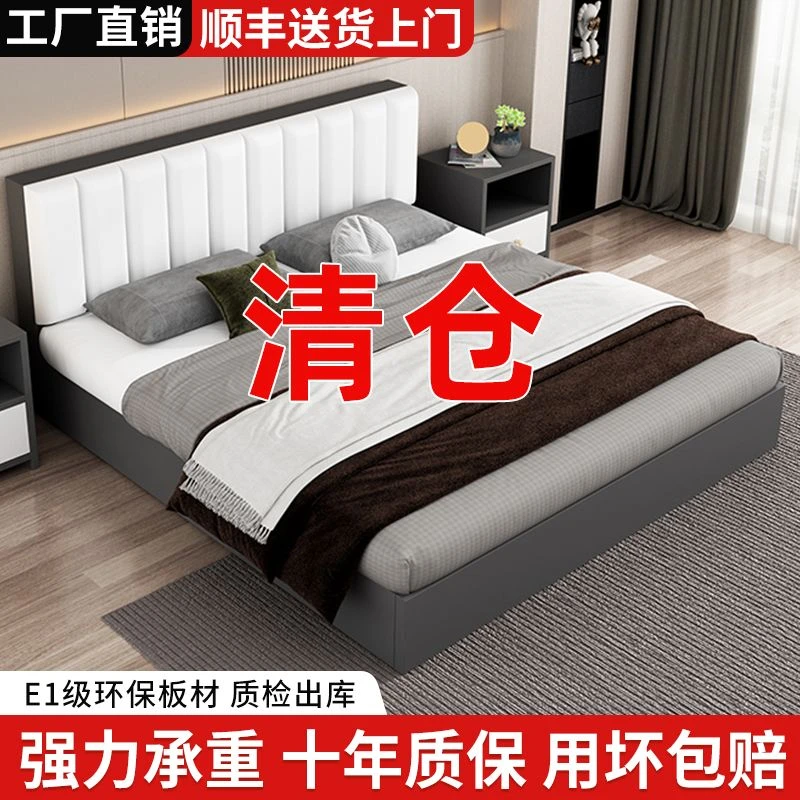 板式床软包1.8米家用现代简约双人床1.5米出租屋成人简易主卧大床