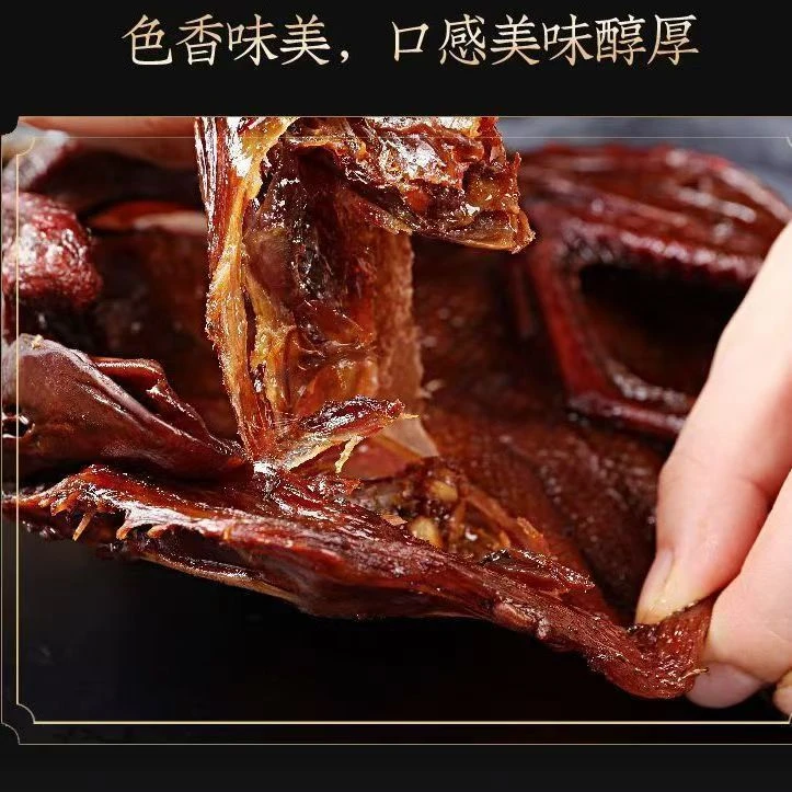 常德酱板鸭锁鲜装