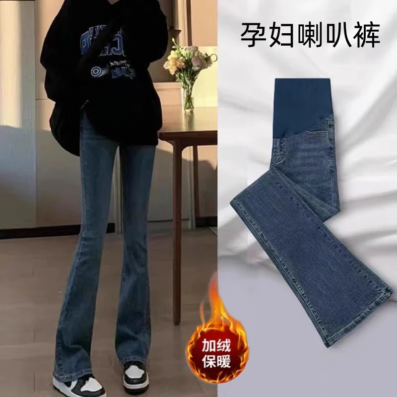 孕妇裤子喇叭裤春秋托腹牛仔裤外穿打底裤秋显瘦长裤小个子马蹄裤