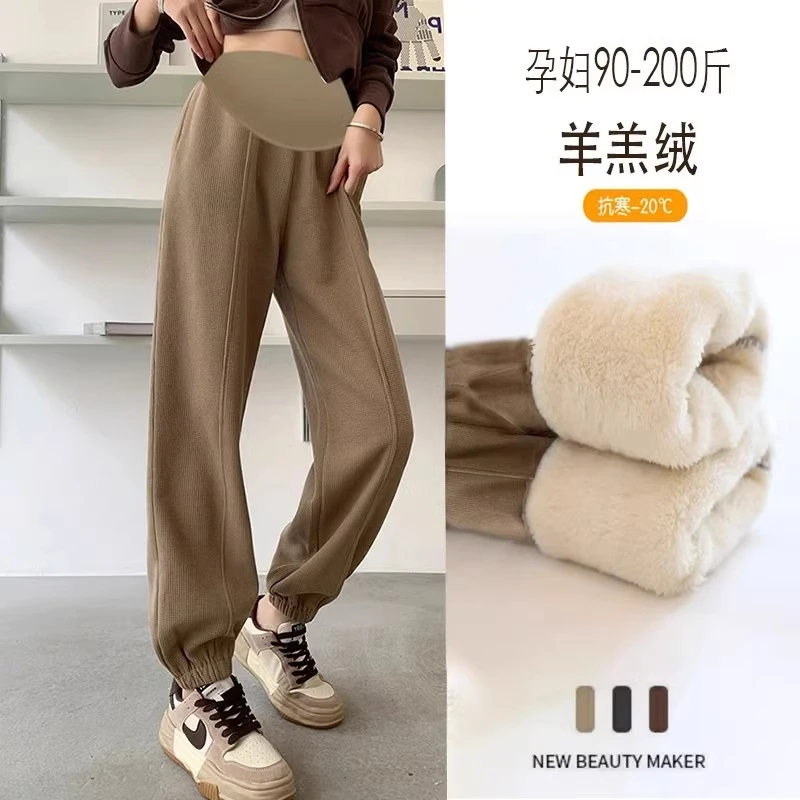 孕妇裤子大码运动裤秋冬季2024新款休闲托腹加绒加厚外穿阔腿卫裤