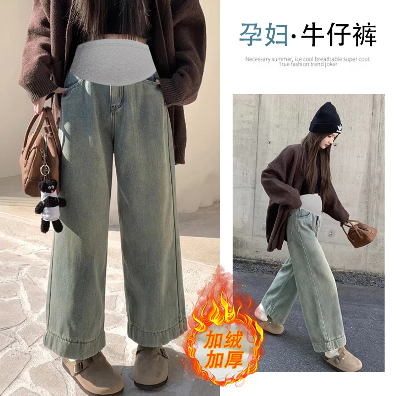 孕妇牛仔韩版网红款加绒加厚做旧复古色牛仔孕妇九分阔腿裤秋冬女