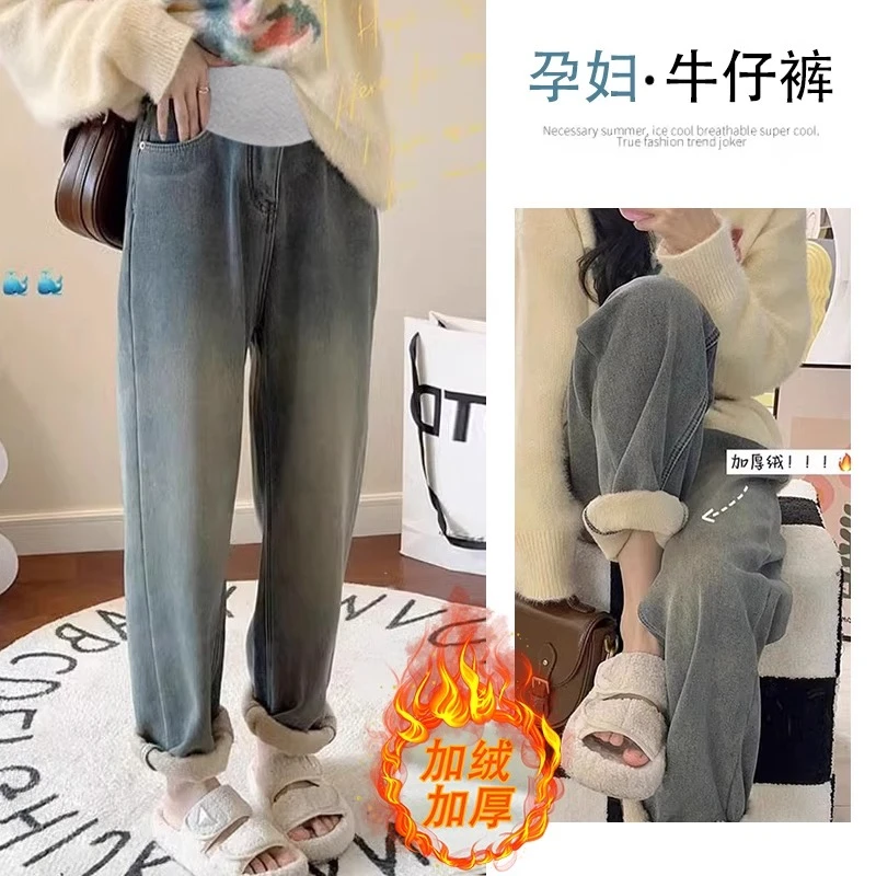 孕妇牛仔裤秋冬款外穿2025新款加绒加厚直筒宽松复古孕妇裤秋冬季