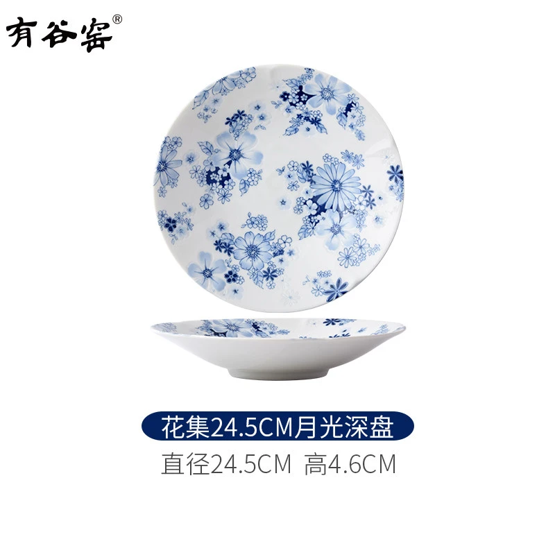 花集9.5英寸月光深盘日式釉下彩家用陶瓷餐具吃饭碗田园风