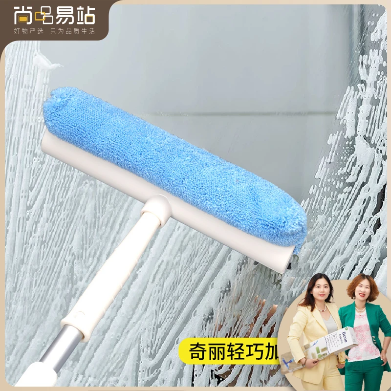 奇丽屋家用可伸缩两面硅胶擦玻璃擦窗器除尘刮玻璃清洁器