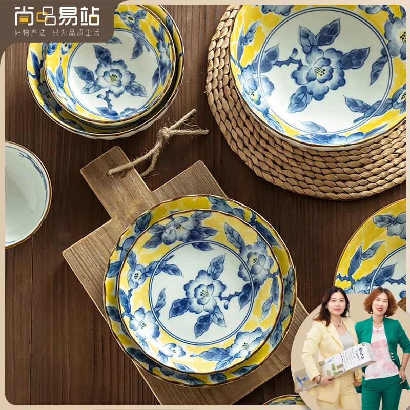【8头套装】日系黄彩花纹釉下彩碗盘餐具高颜值宫廷风家用陶瓷餐具