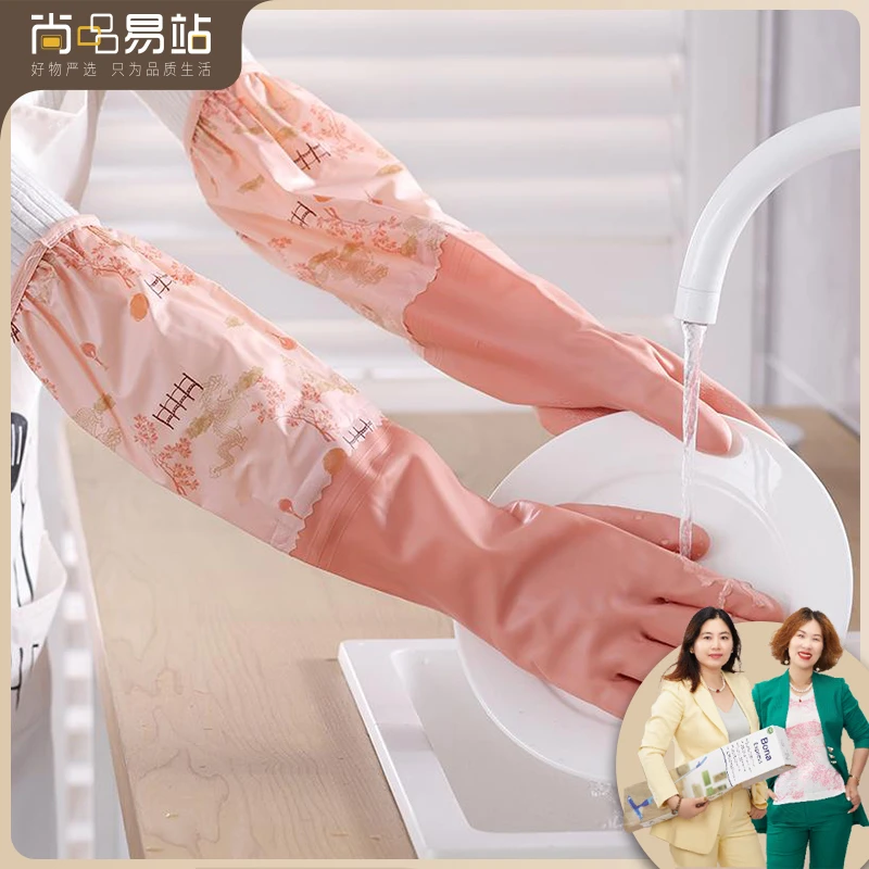 洗碗手套女士洗衣服加棉橡胶皮清洁家务家用厨房耐用防水加厚加绒