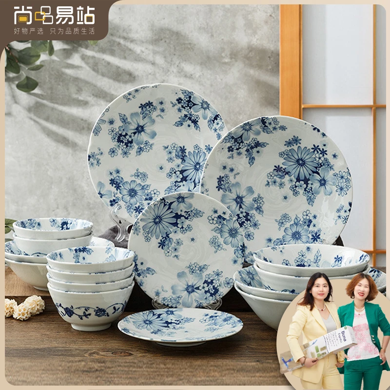 【套装】花集釉下彩日式碗盘餐具高颜值家用陶瓷餐具盘子碗碟套装