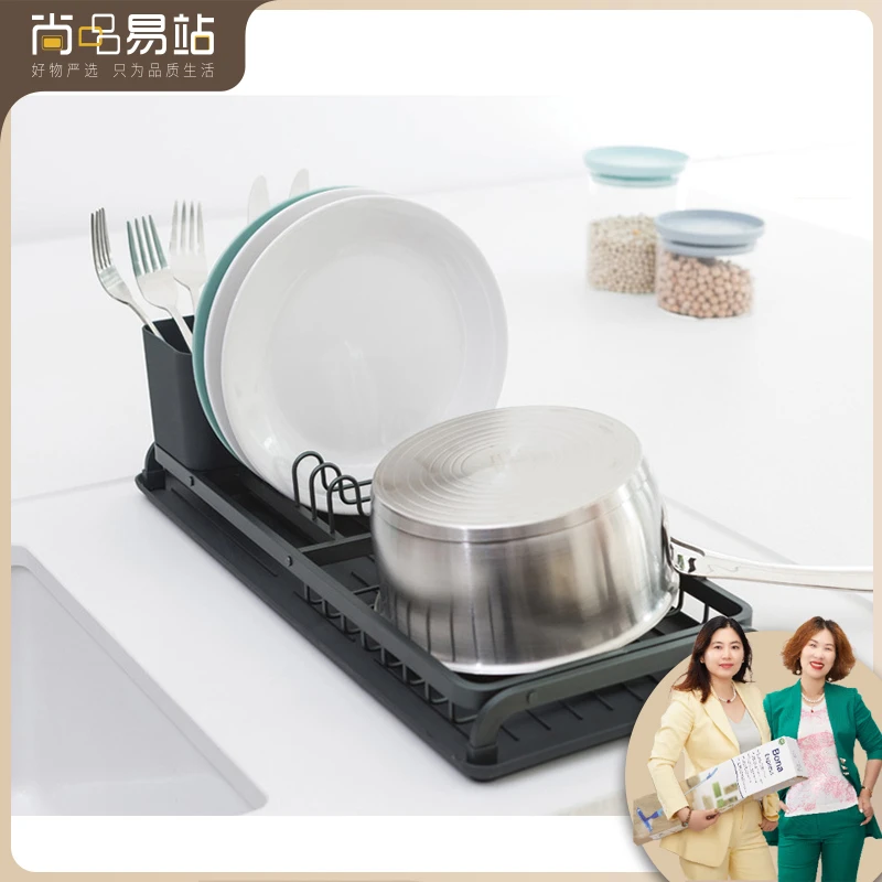 brabantia餐碟控水可拆卸收纳干燥架桌面水槽沥水架碗筷碟置物架！