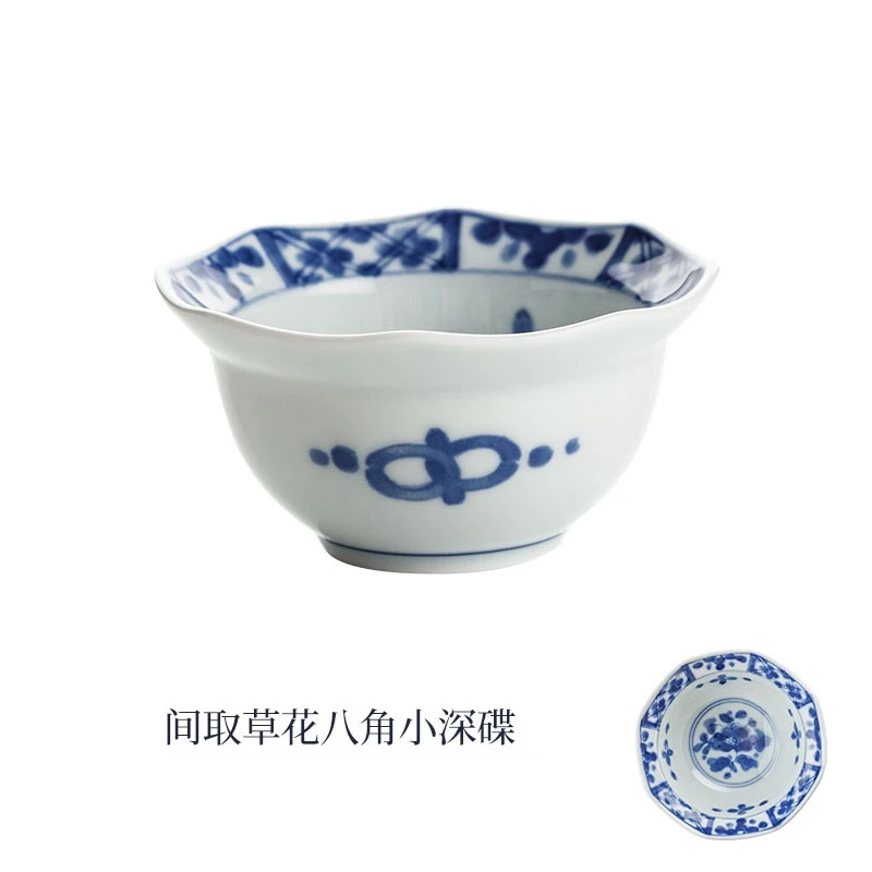 蓝凛堂浓福格子八角深碟日本酱料蘸料碟调料调味碟小菜碟日式草花