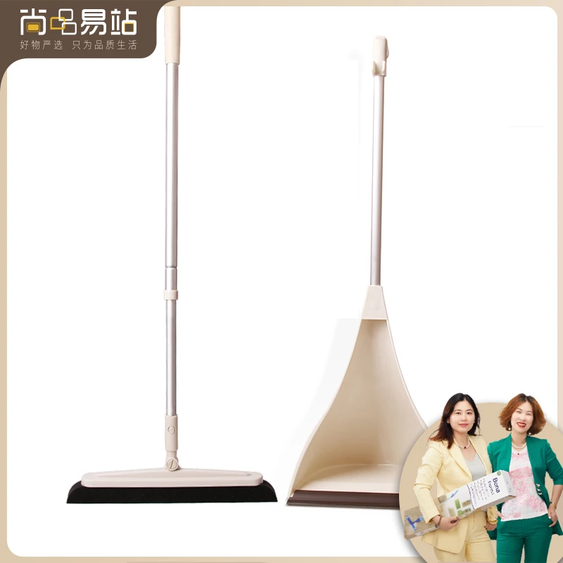 奇丽屋实用清理扫把簸箕套装家用浴室伸缩杆扫帚簸箕组合笤帚簸箕