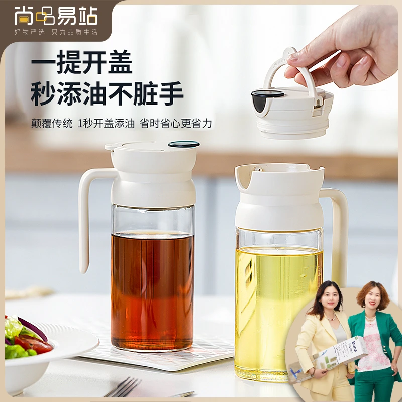 玻璃油壶创意钠钙自动开合油壶家用厨房防漏油酱油醋调料瓶大号