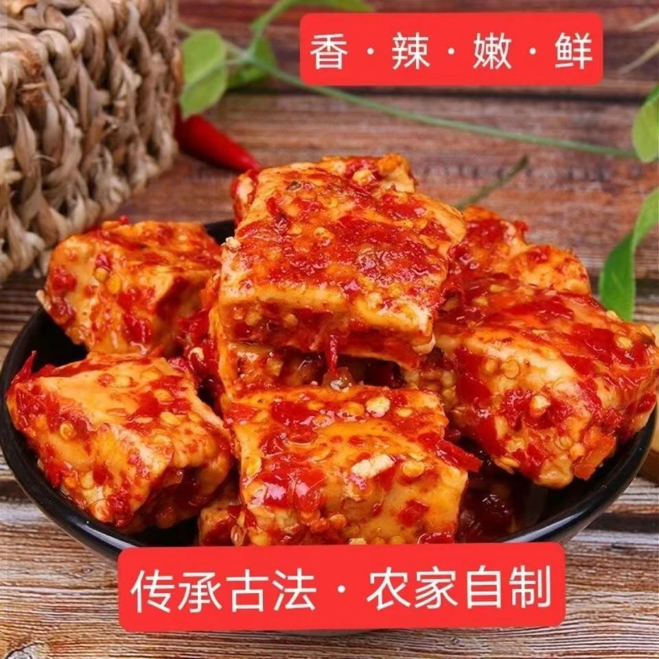 江西特产香辣豆腐乳农家自制霉豆腐600克下饭菜
