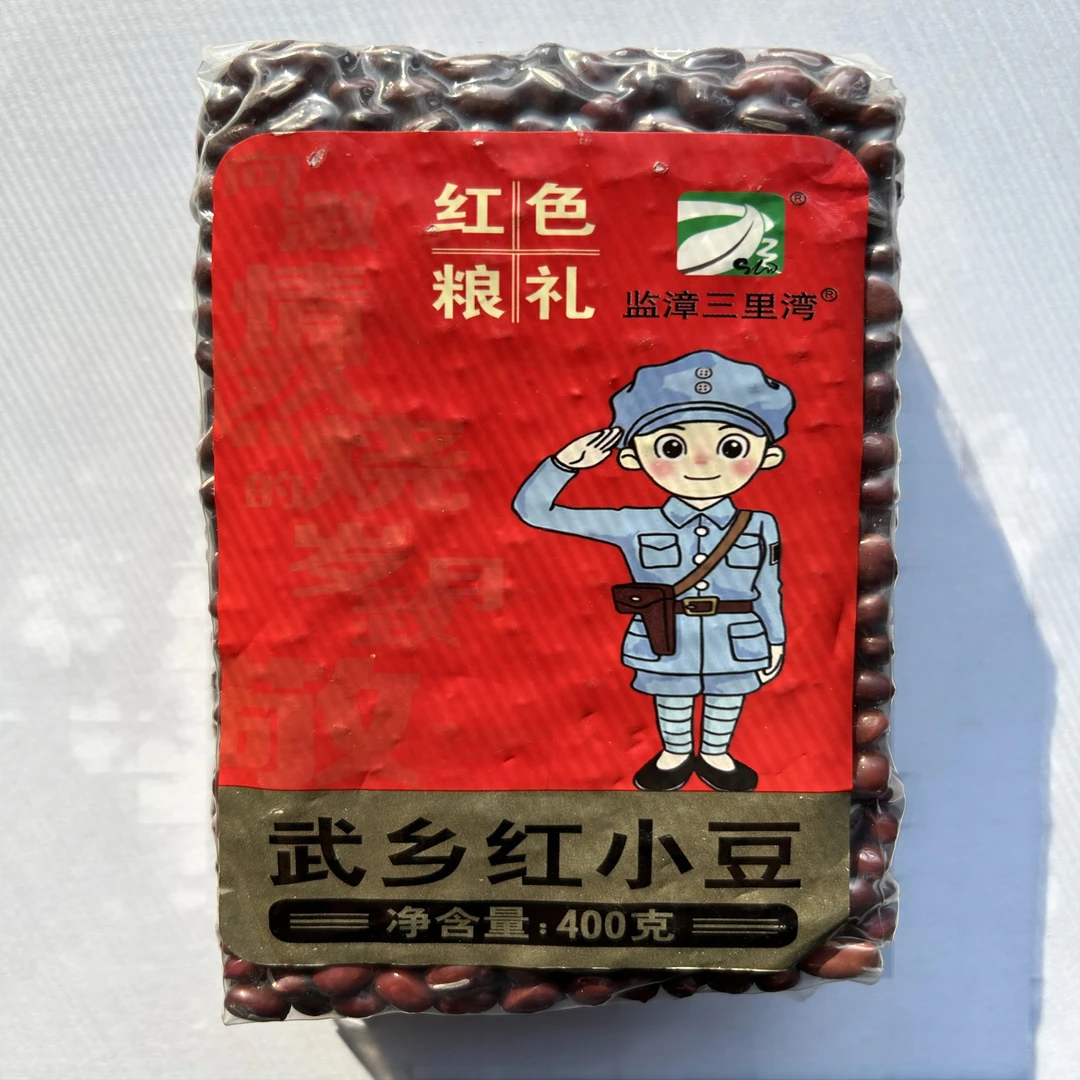 红豆蜜豆红豆沙红小豆