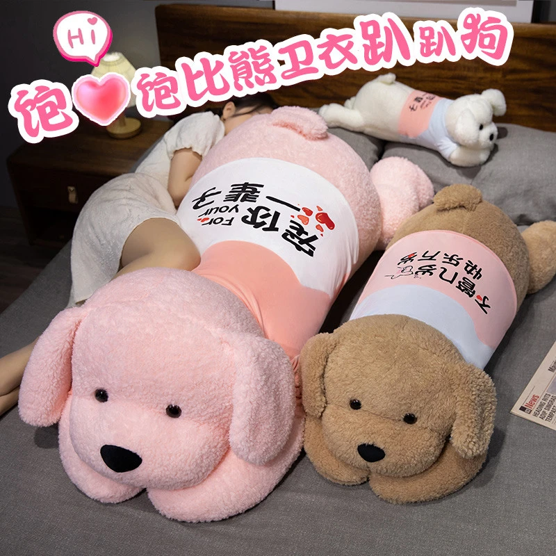 可爱狗狗毛绒玩具趴趴狗公仔小狗玩偶生日礼物女生睡觉抱枕布娃娃