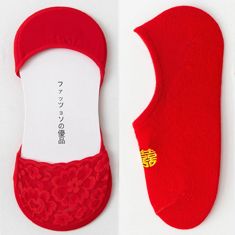 红色薄款蕾丝结婚袜子男袜女款船袜本命年红袜子新郎新娘喜袜防滑