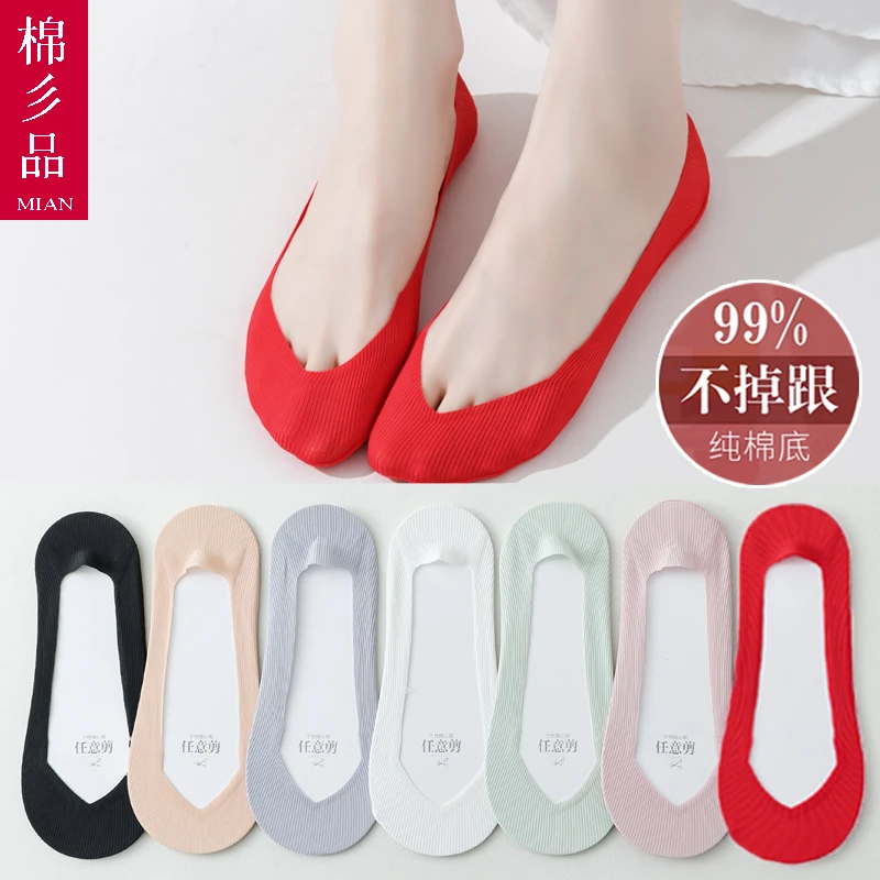 冰丝船袜女夏薄红袜子结婚防滑纯棉底高跟鞋单鞋夏天浅口隐形袜子