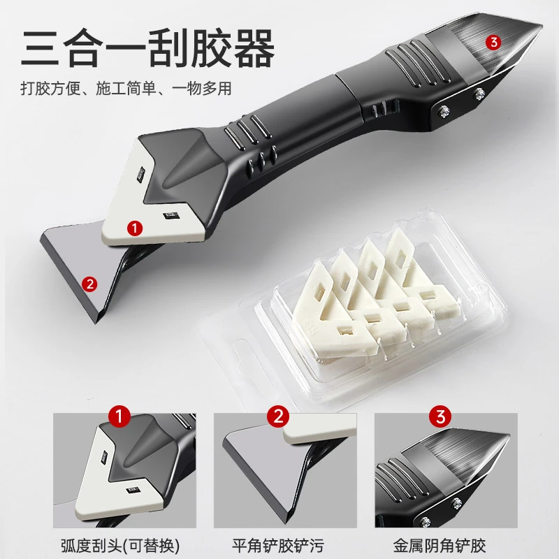 刮刀刮胶神器刮板玻璃胶打胶修边多功能抹平美缝工具美缝专用工具