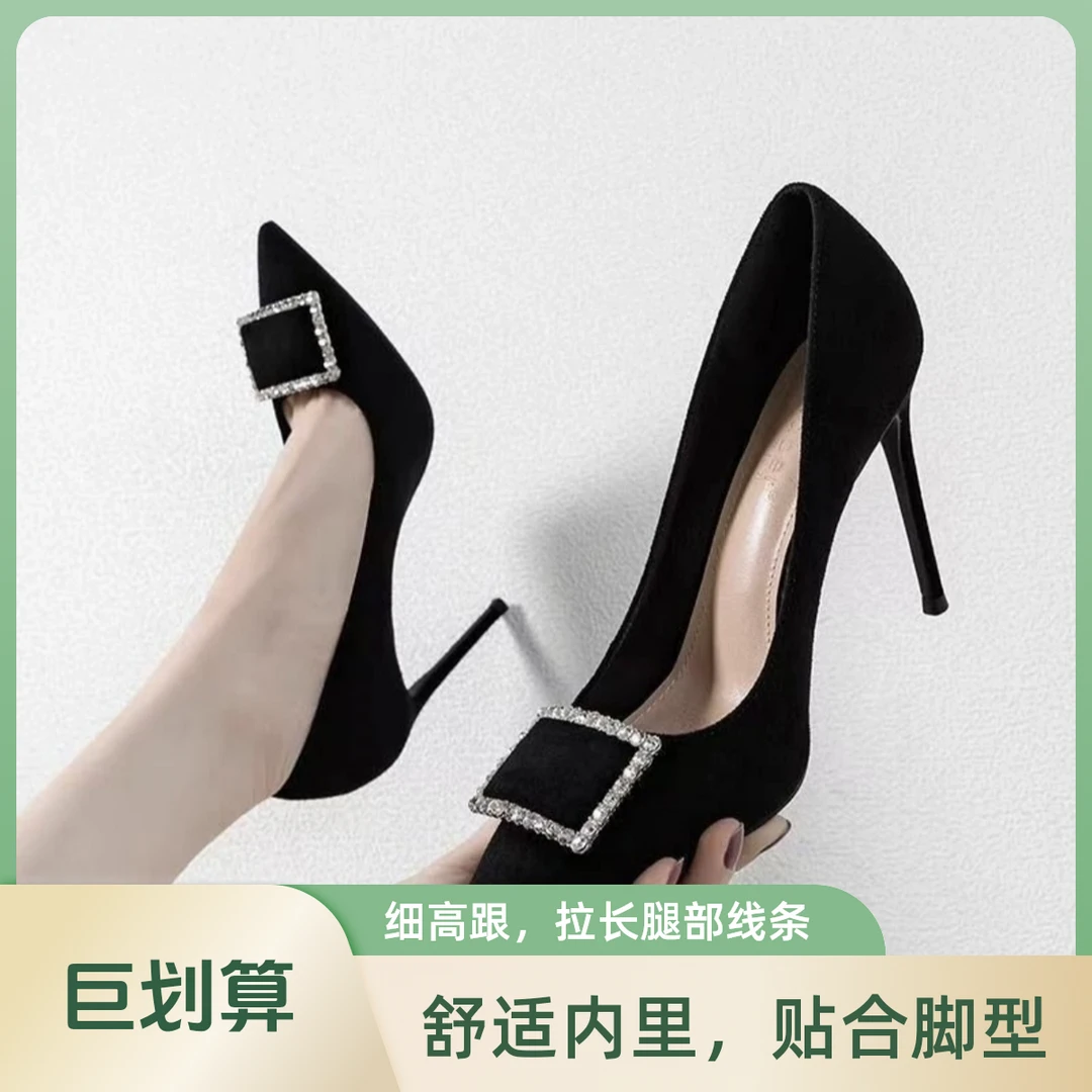 001-200鞋一脚蹬女鞋2024爆款高跟鞋女尖头时尚水钻单鞋