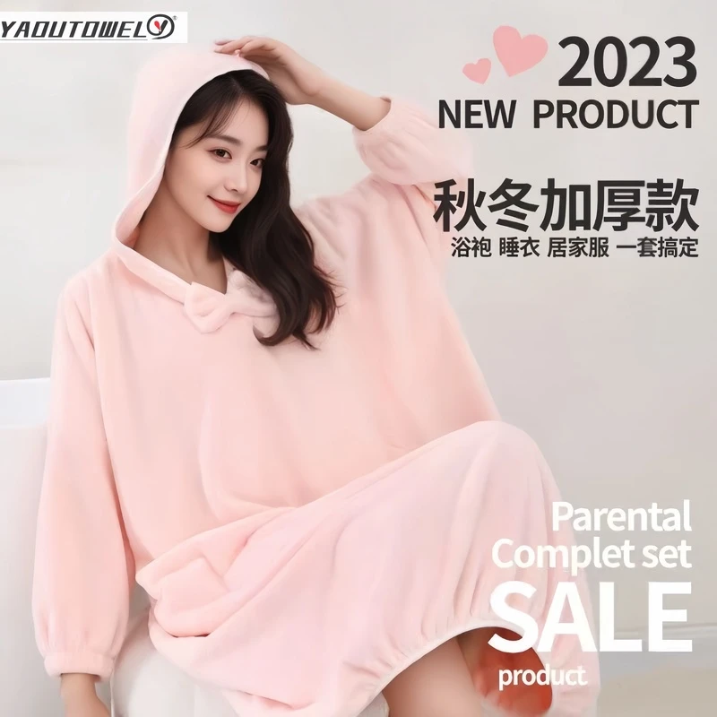 亚欧浴袍成人加厚洗澡浴衣巾吸水家居服睡袍宽松长款浴裙