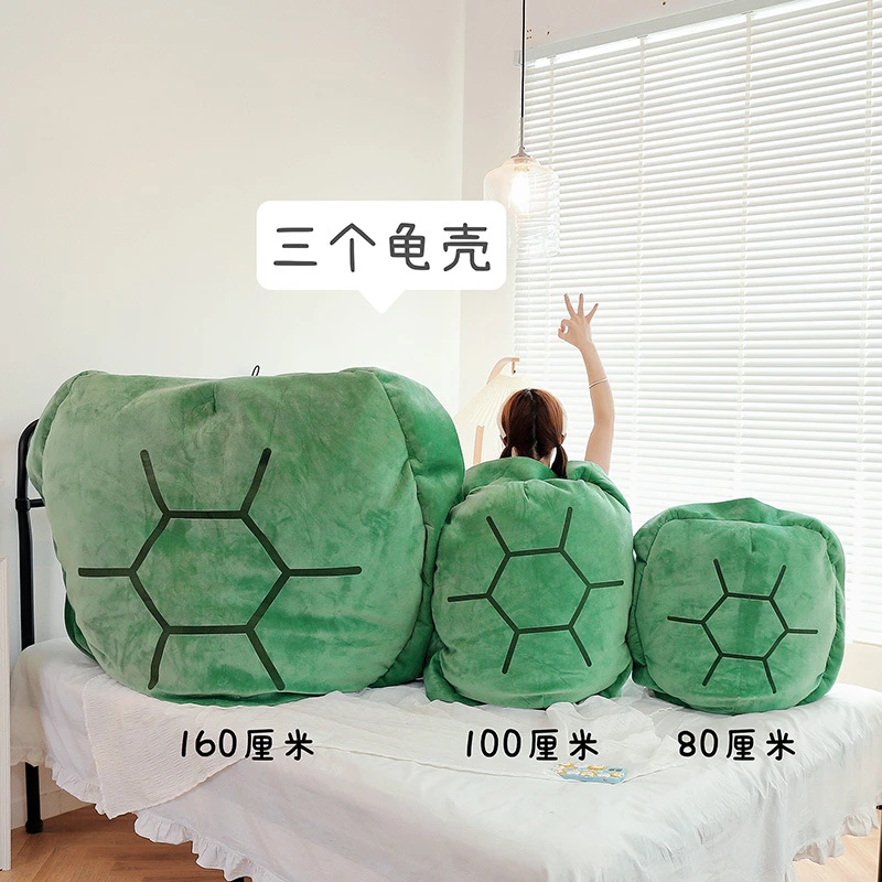 加厚乌龟壳靠垫学生可穿单人睡袋公仔靠枕穿戴大靠垫大号生日礼物