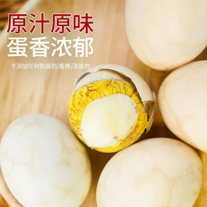 香辣十三天活珠子毛蛋五香钢化蛋鸡胚蛋喜蛋10-40枚新鲜整箱