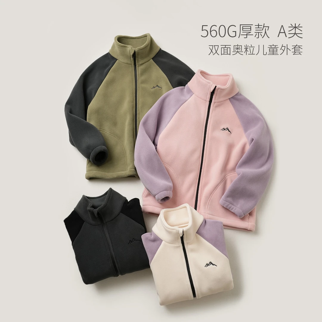 A类560G 儿童暖熊绒插肩外套男女童奥粒绒开衫中大童秋冬款 24102