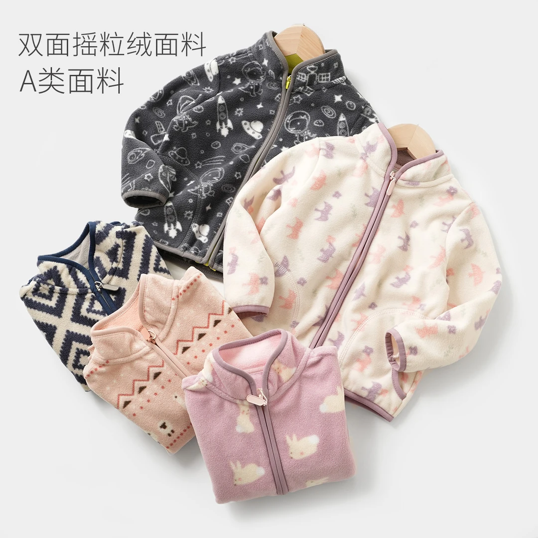 A类儿童摇粒绒外套 男童女童卡通立领打底外搭 保暖衣 秋冬 87529