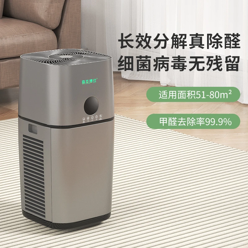 森态博仕KJ500F-M02生态链空气净化器家用室内除甲醛空气净化机