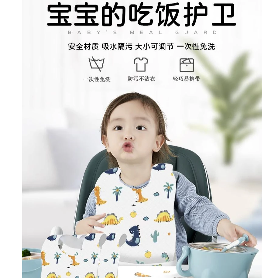 婴儿童一次性围兜独立包装吃饭小孩喂饭兜免洗防水宝宝口水巾