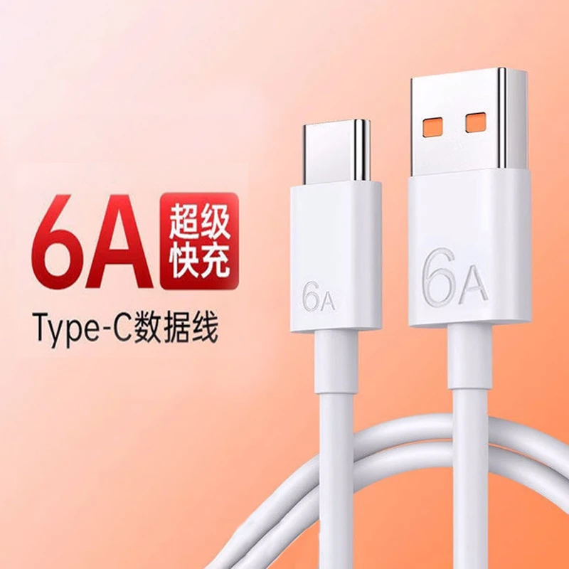 type-c充电线6A超级快充线适用于华为Mate30epro手机可传输数据