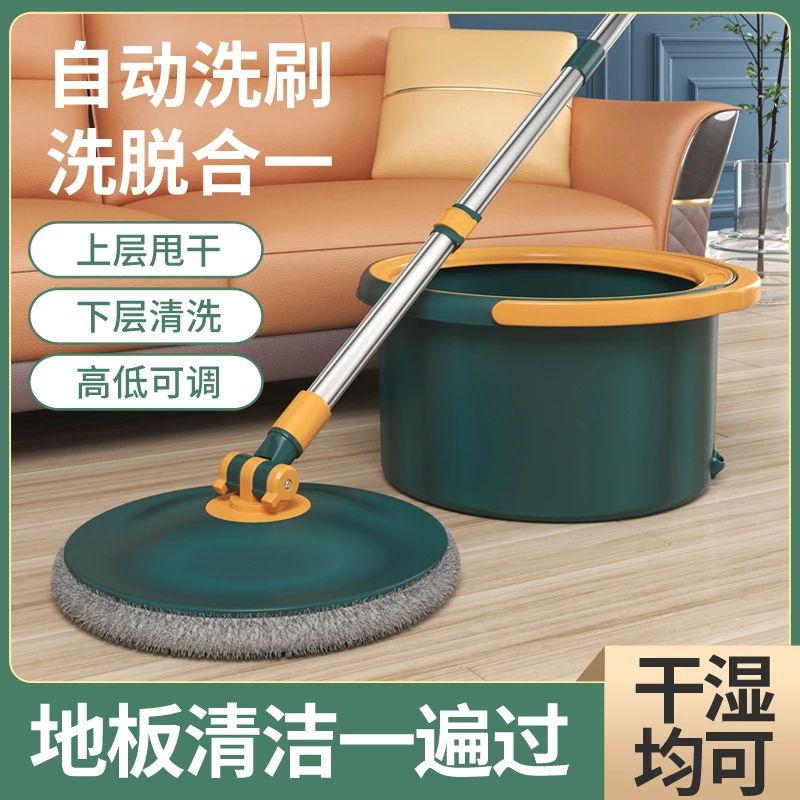 家用单桶旋转拖把免手洗赖人神器高档智能一体干湿两用耐用清洗家