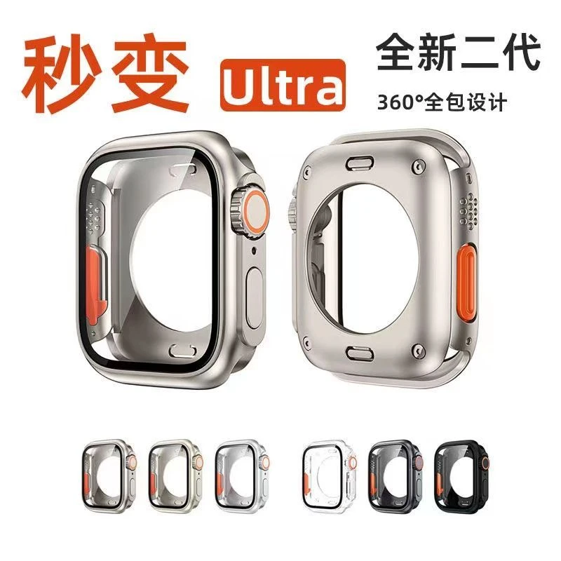【秒变ultra】适用于applewatch s98765苹果手表壳se壳膜一体全包壳