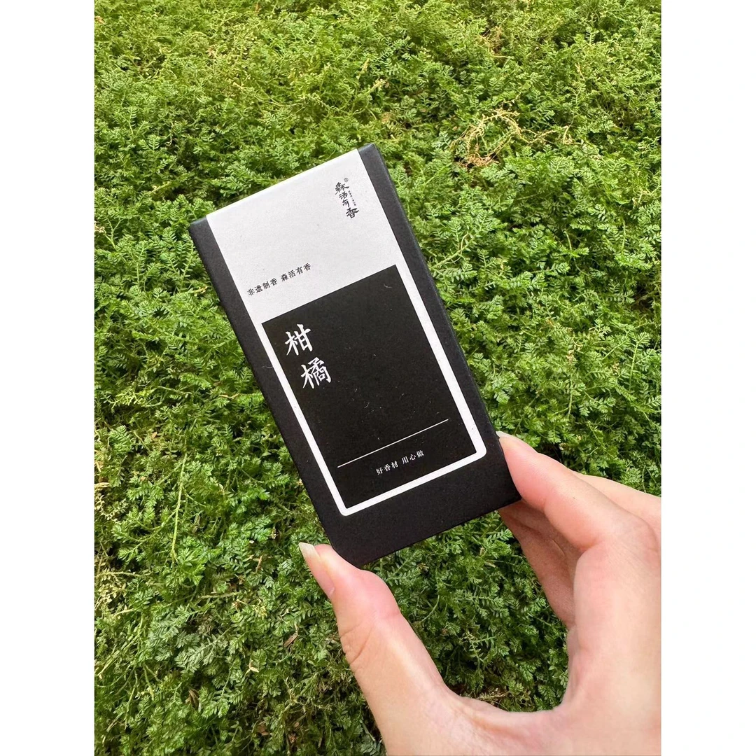 森活有香|柑橘精油5ml