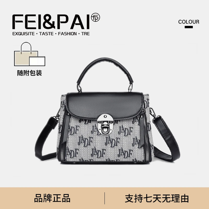 【22*11*18cm】小众设计尚潮流百搭简约休闲手提包女士单肩包1121XH