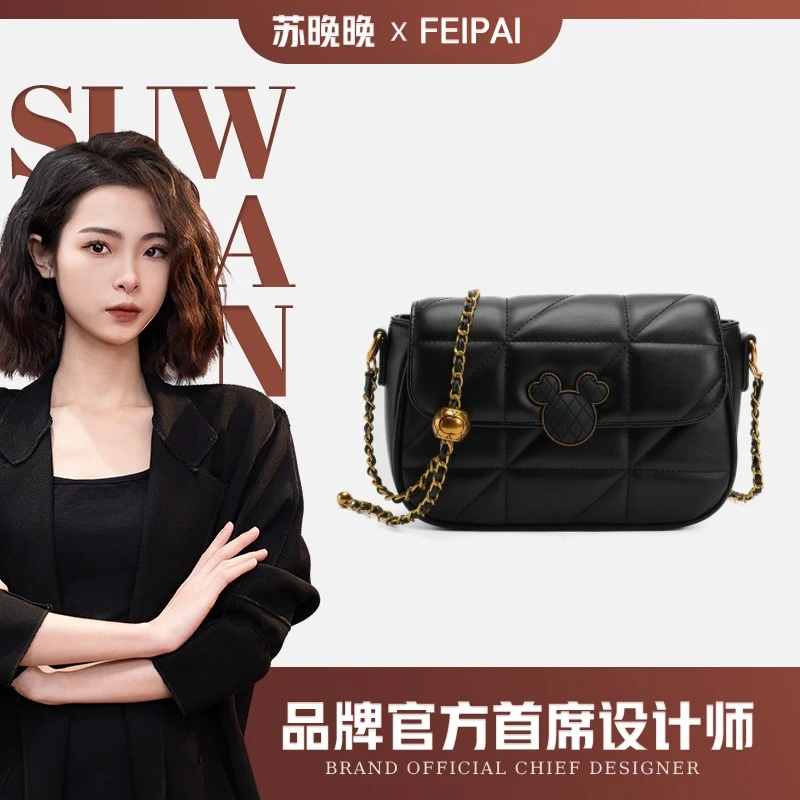 【苏晚晚定制】黑色经典单肩包2024年新款时尚菱格小方包斜挎包1006