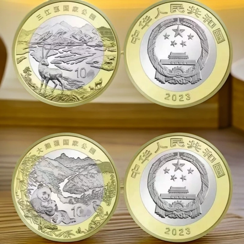 法定货币2023年三江源、大熊猫国家公园纪念币银行原装币