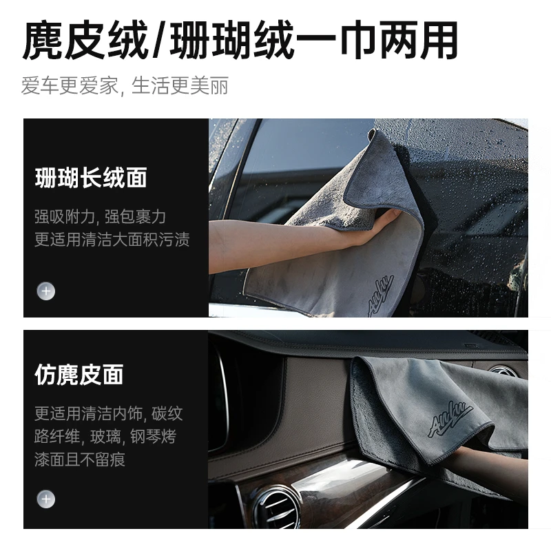 ANLU/安露鹿皮洗车毛巾专用加厚吸水抹布擦车收水巾汽车内饰不掉