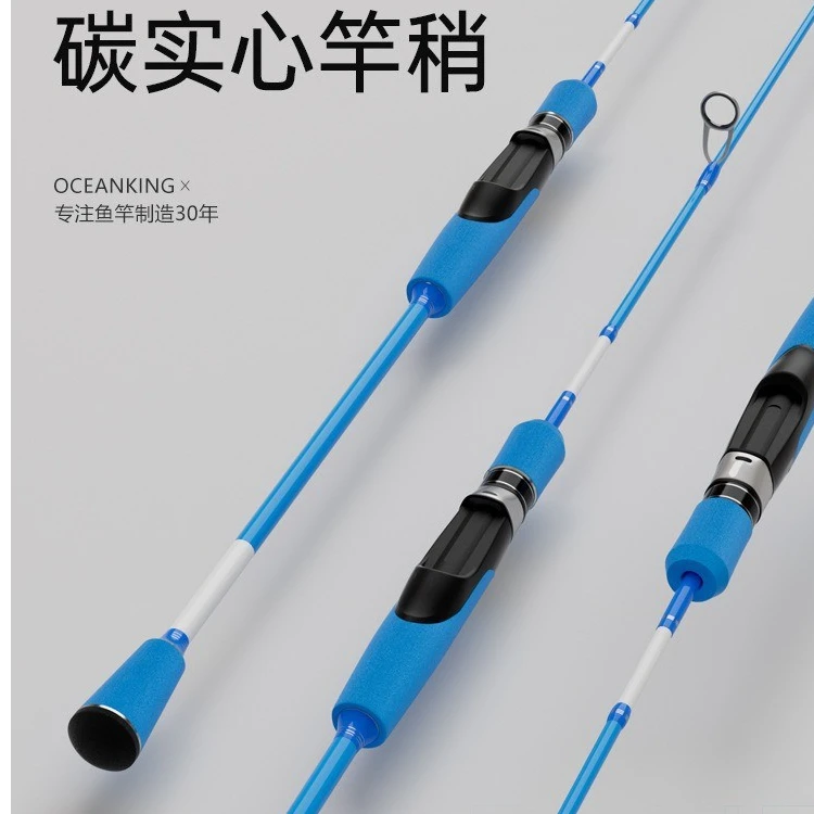 实心船钓竿慢摇铁板竿海钓快抽竿铁板竿大物路滑竿碳素路亚竿鱼竿