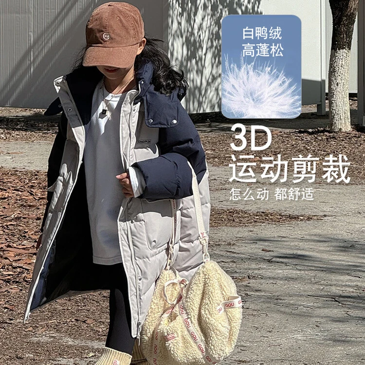女童中长款羽绒服连帽2023冬季新儿童保暖洋气白鸭绒中大童羽绒服